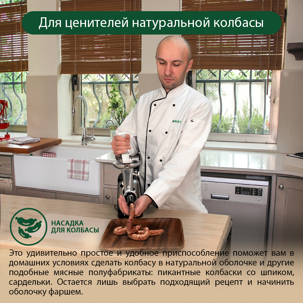 Мясорубка MARTA MT-MG2026C черный жемчуг - фото 6