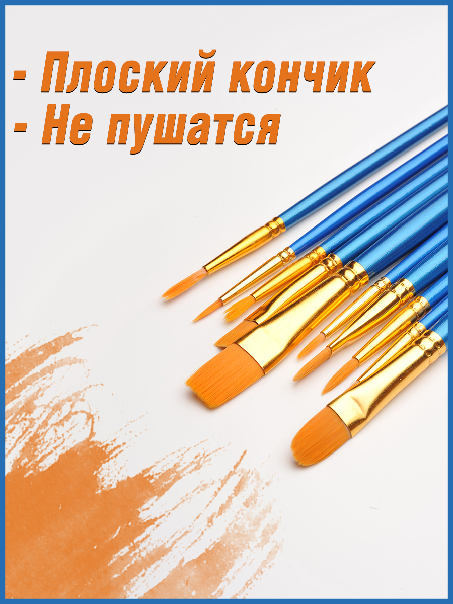 Кисть HIMI MIYA 10 шт. - фото 4