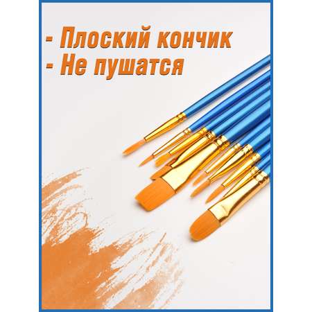 Кисть HIMI MIYA 10 шт.