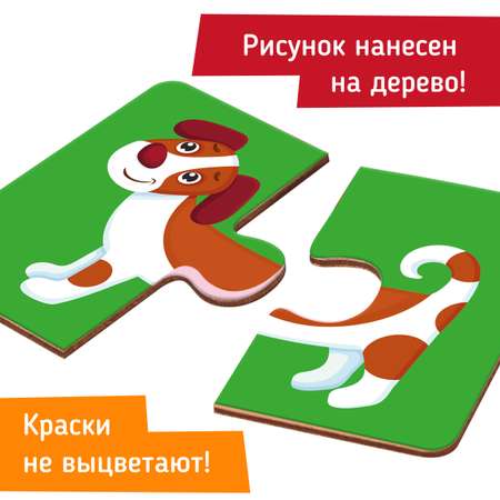 Пазл Mapacha деревянный