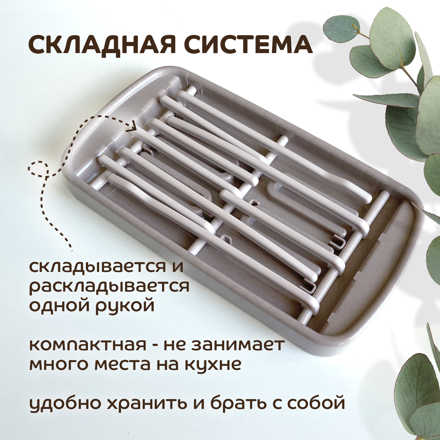 Сушилка для бутылочек Lubby - фото 3