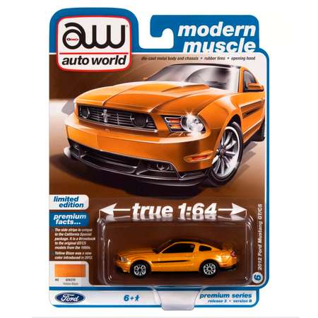 Автомобиль Johnny Lightning 1:64