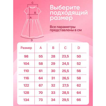 Платье 2 шт LELO kids