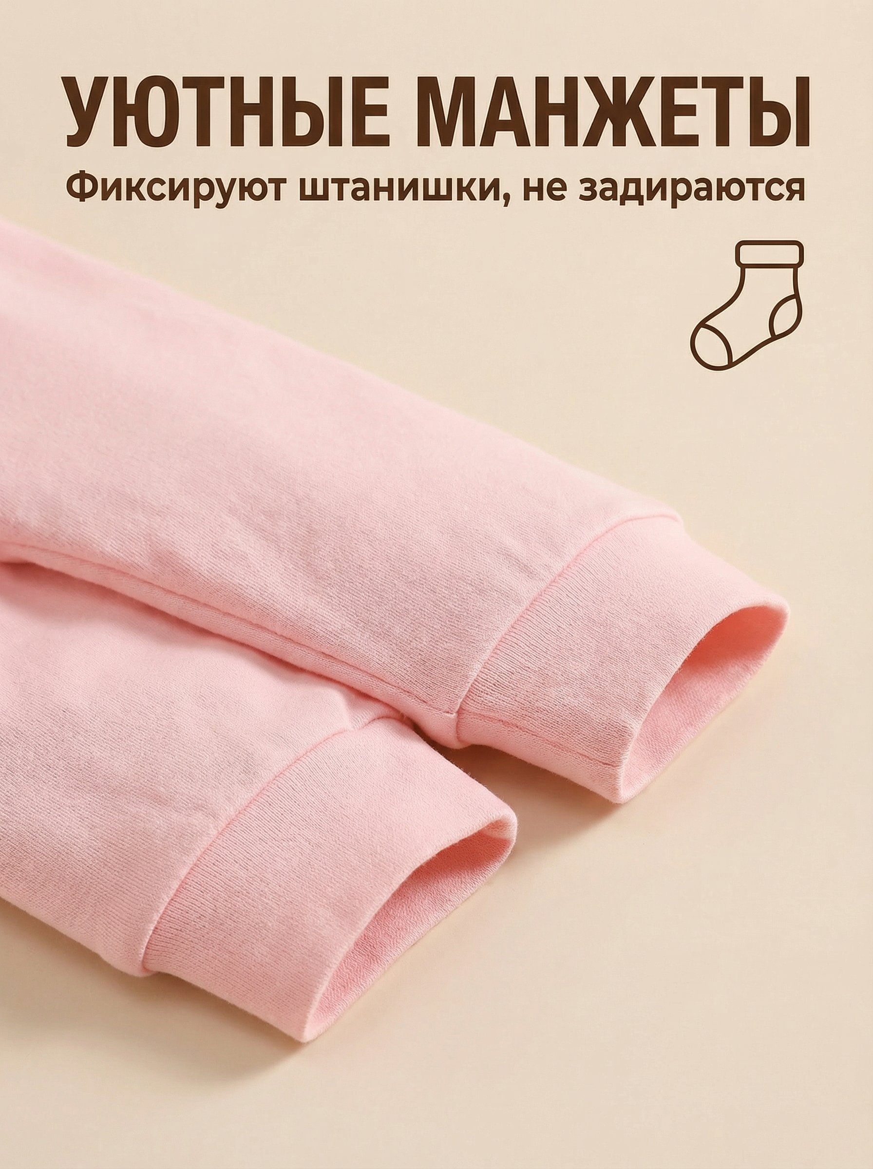 Брюки 3 шт Bambooland 3pants_pwy - фото 12