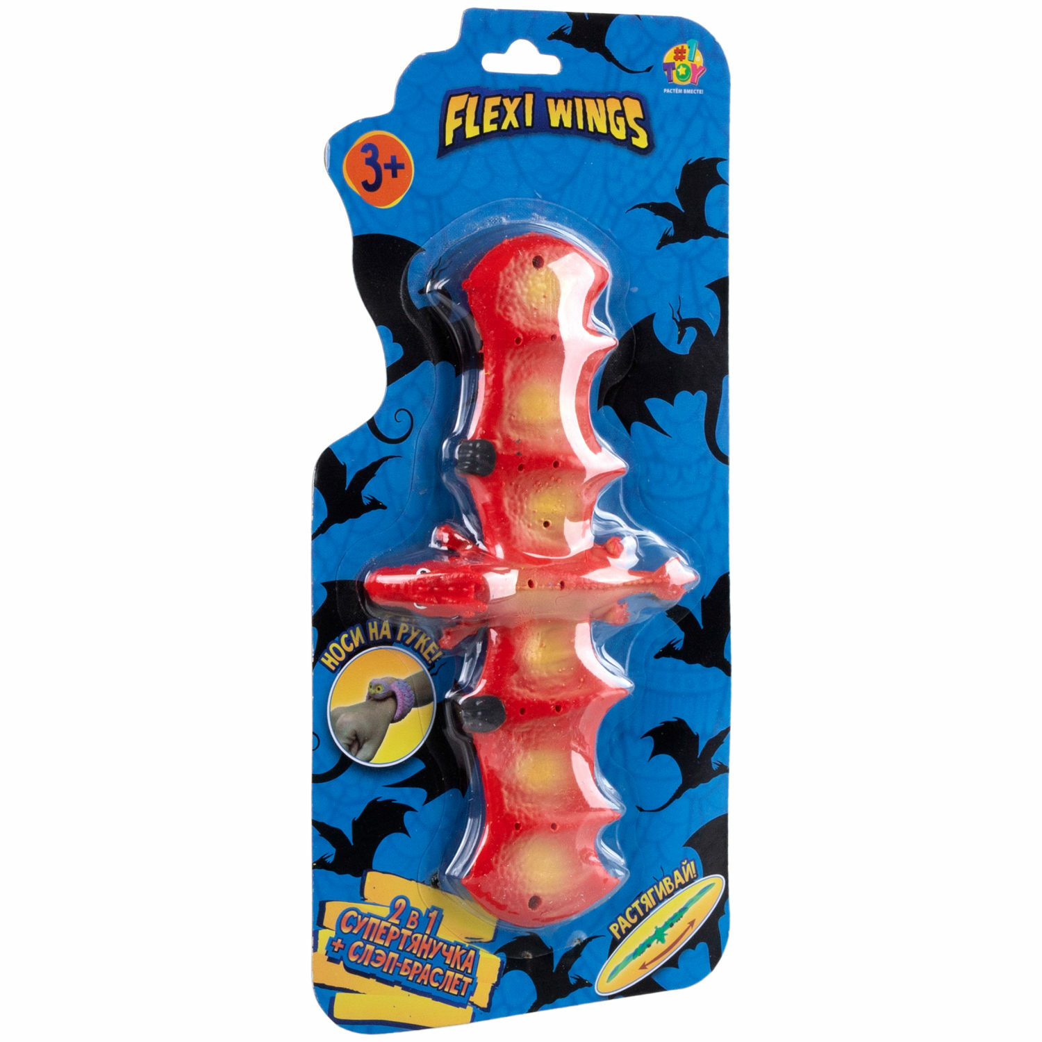 Игрушка-антистресс №1toy 2в1 Слэп-браслет Дракон в ассортименте Т24571 - фото 17