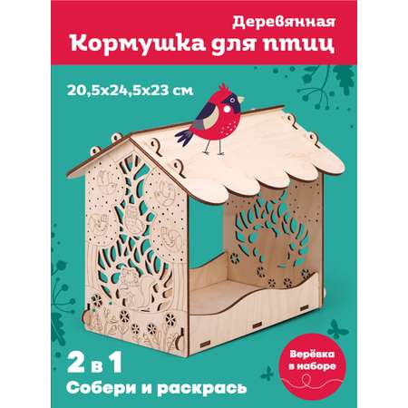 Конструктор ON TIME деревянный