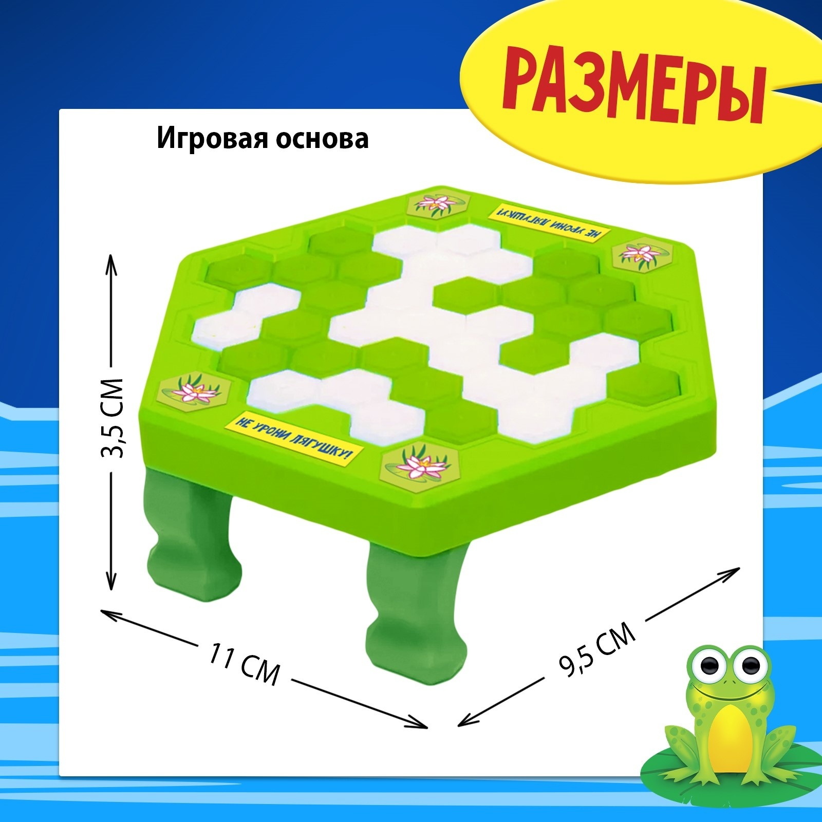 Настольная игра Лас Играс - фото 7