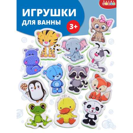 Игрушка Дрофа-Медиа Зверюшки