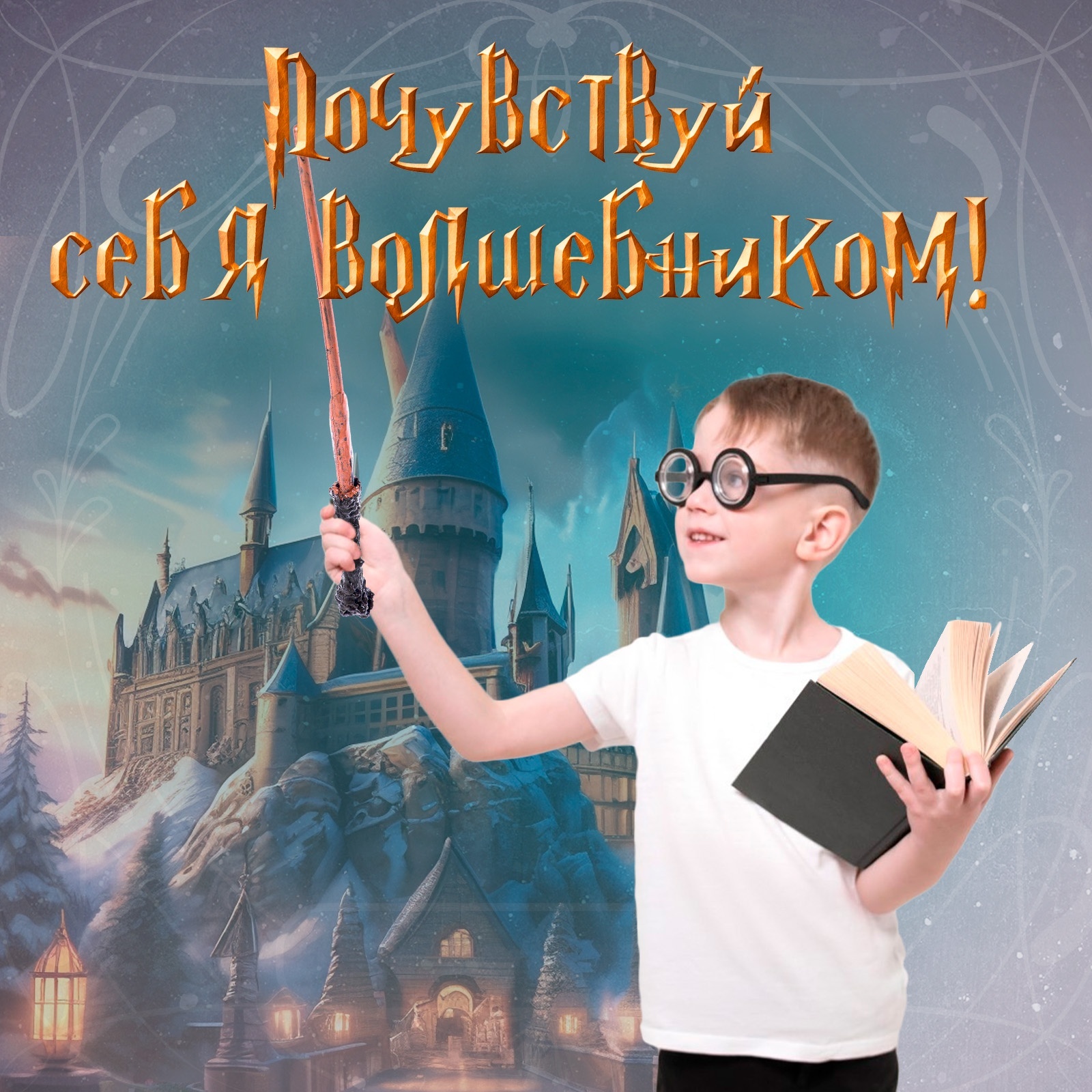 Игрушка Sima-Land Волшебник (волшебная палочка) - фото 2