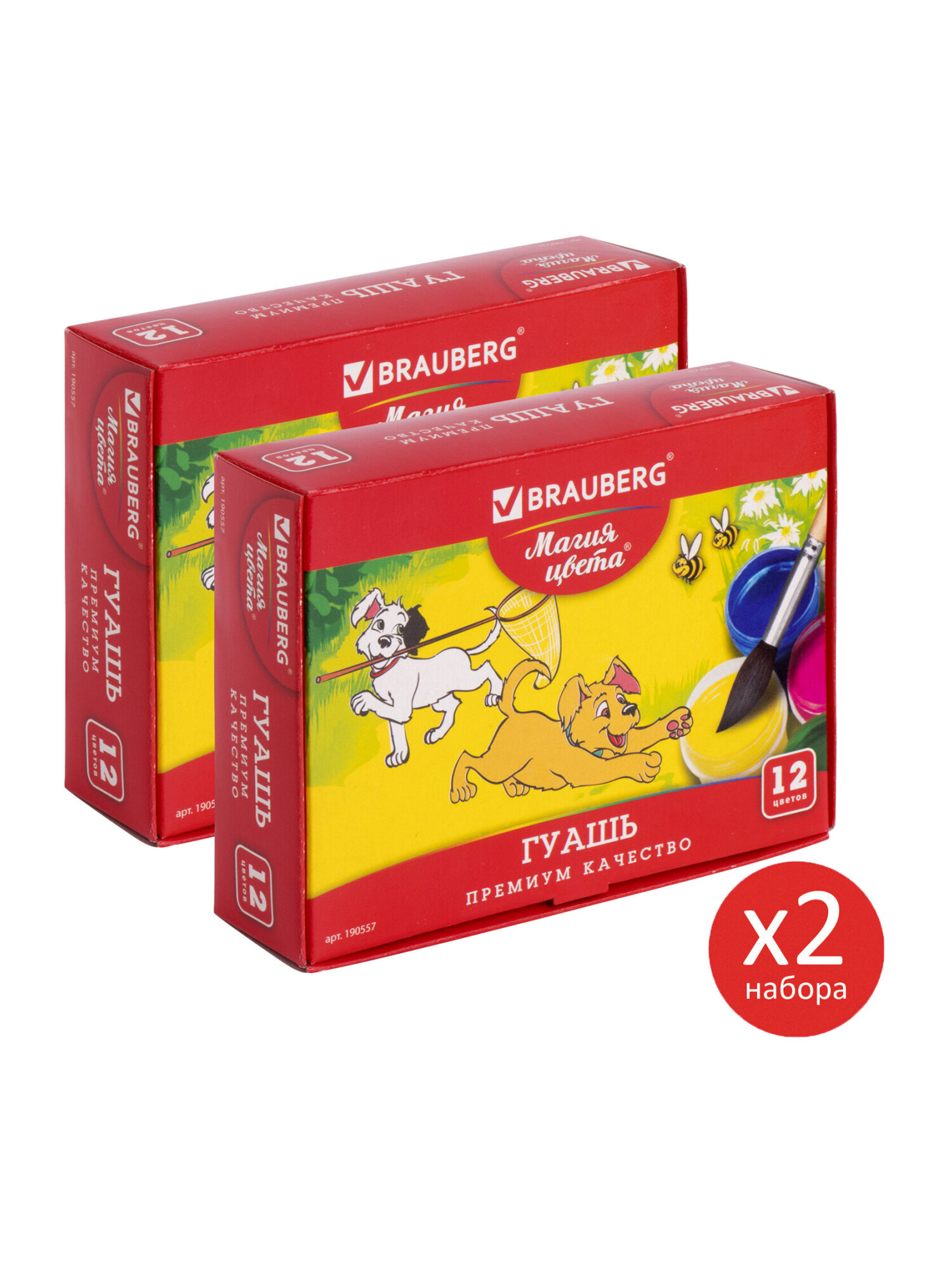 Краски гуашь Brauberg 12 цв. - фото 7