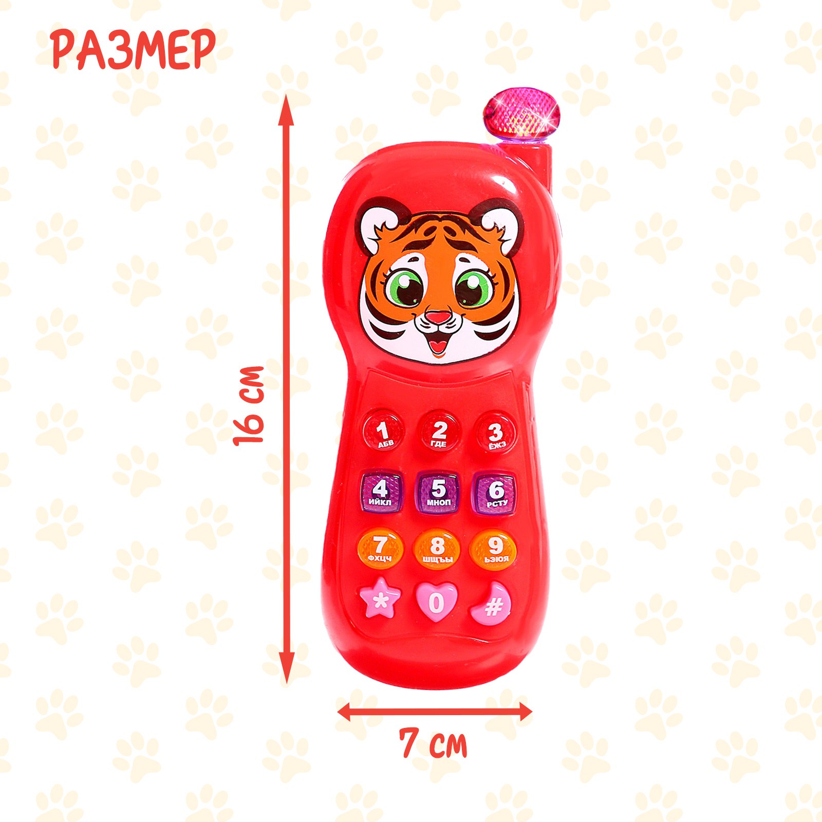 Игрушка Zabiaka телефон - фото 2