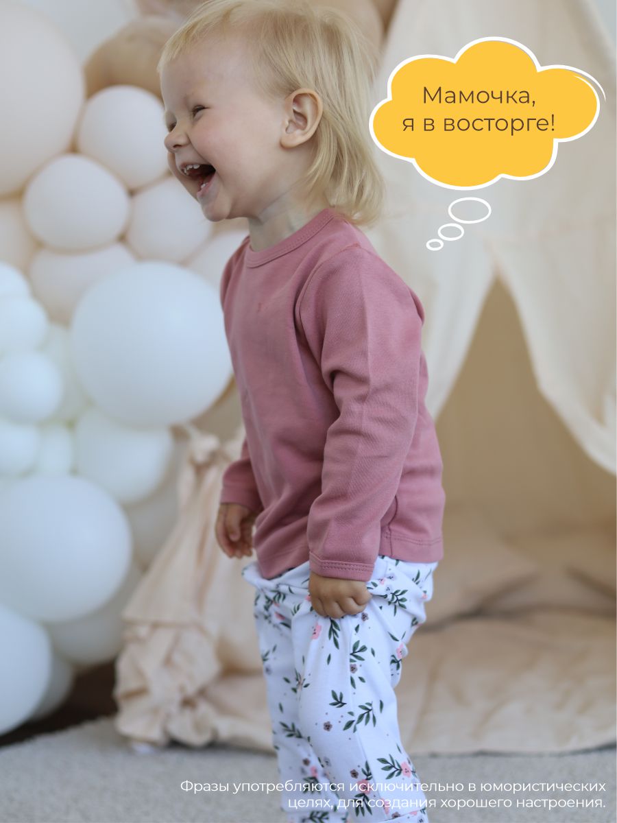 Лонгслив 3 шт ШВЕЙНЫЕ ИСТОРИИ кофтыцветы - фото 7