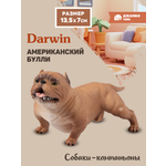 Фигурка DARWIN Собака Американский булли
