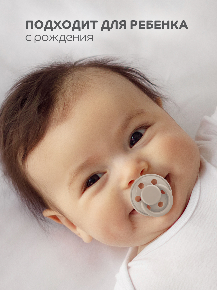 Пустышка Lubby латекс от 0 мес. - фото 5