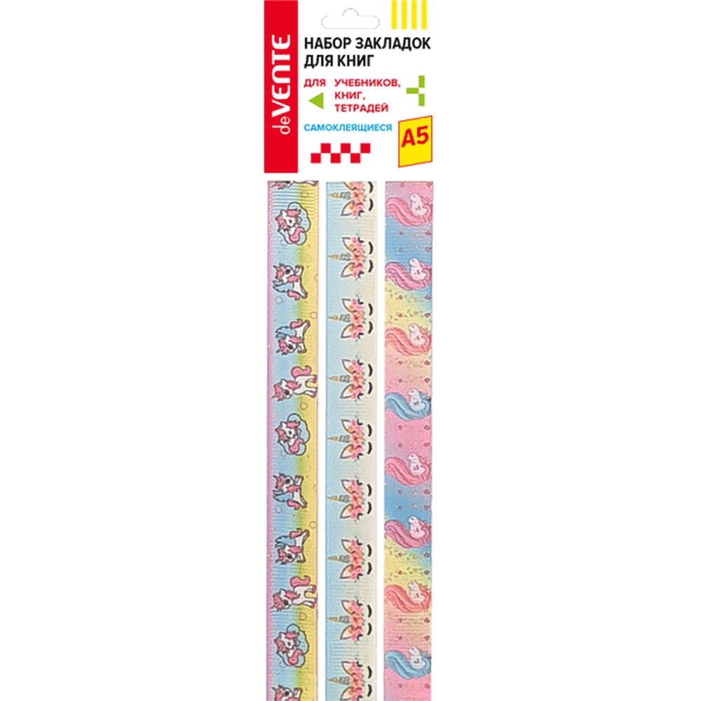 Закладка deVENTE 3 шт. - фото 1