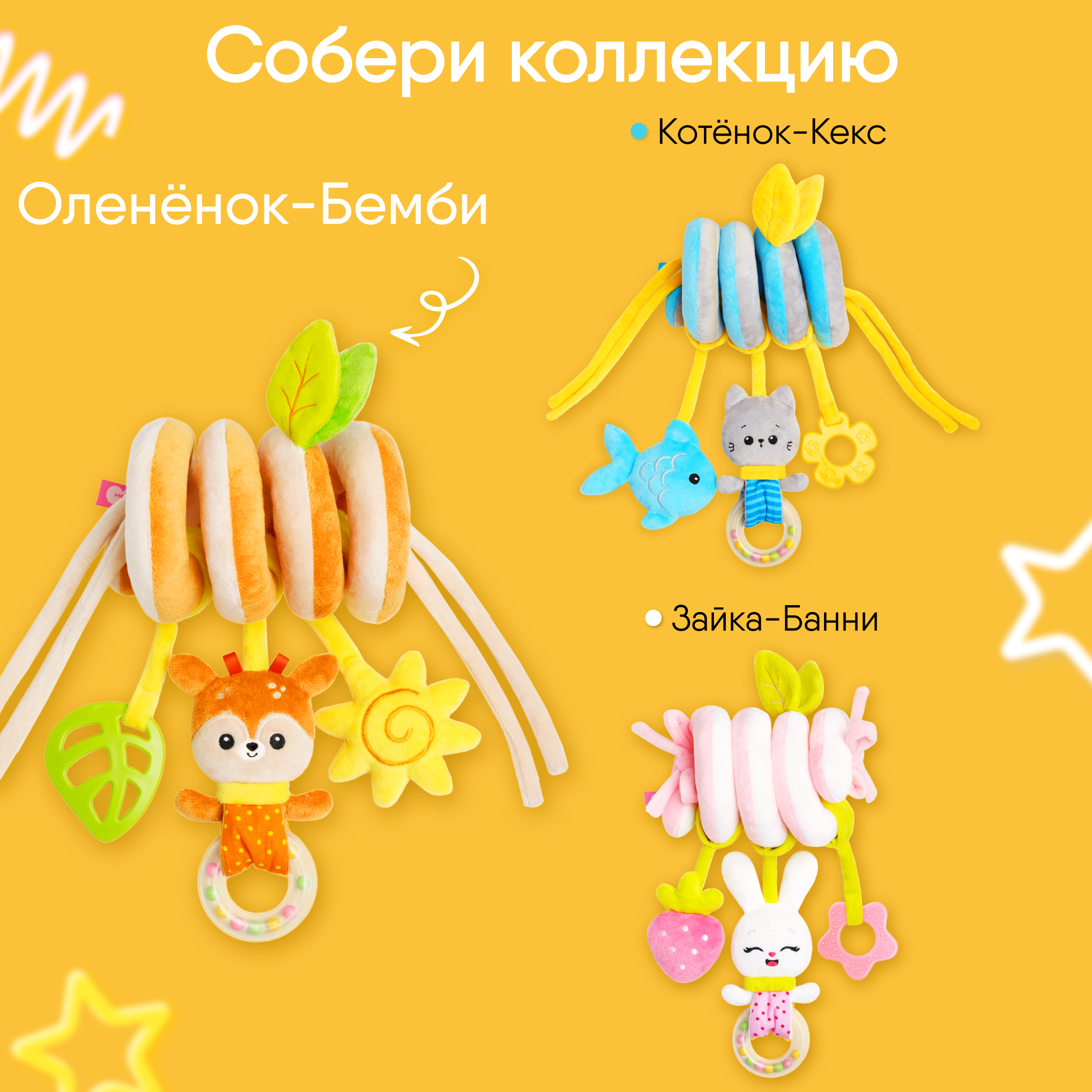Игрушка Мякиши подвеска Оленёнок Бемби - фото 8