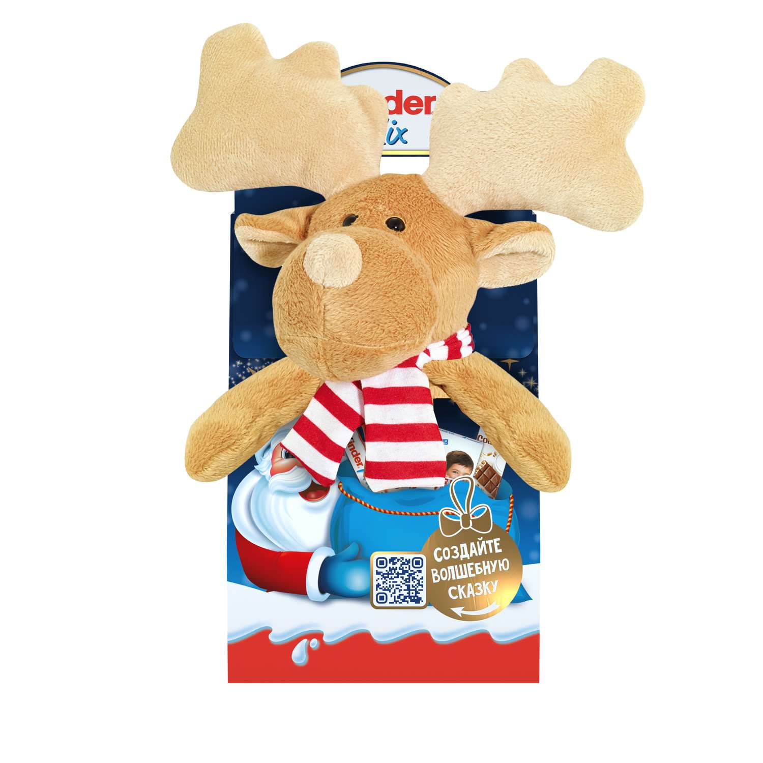 Подарок Kinder Микс 137,5 г с игрушкой в ассортименте - фото 8