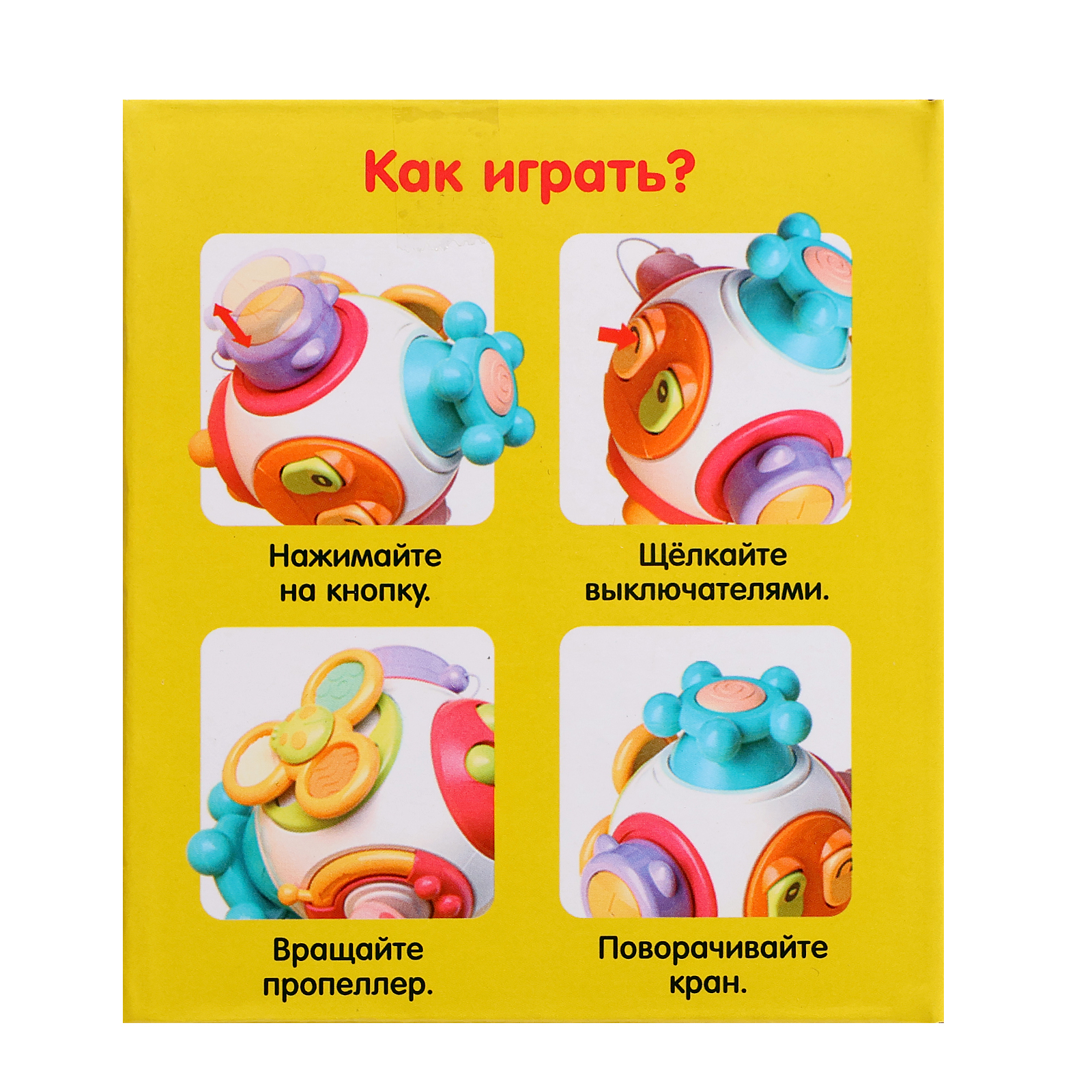 Игрушка IQ-ZABIAKA бизиборд - фото 9