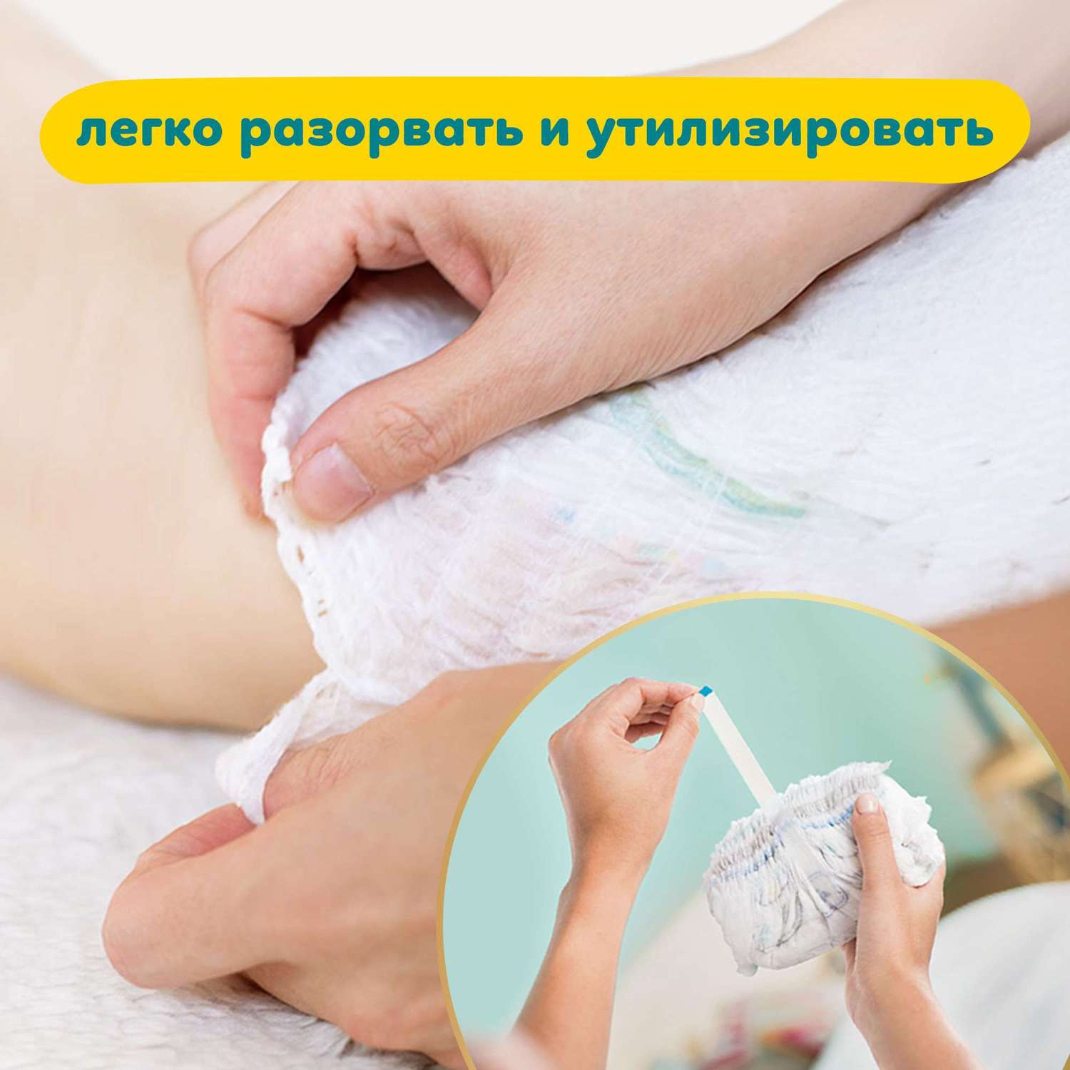 Трусики Pampers Pants 7 (17+ кг) 68 шт. - фото 9