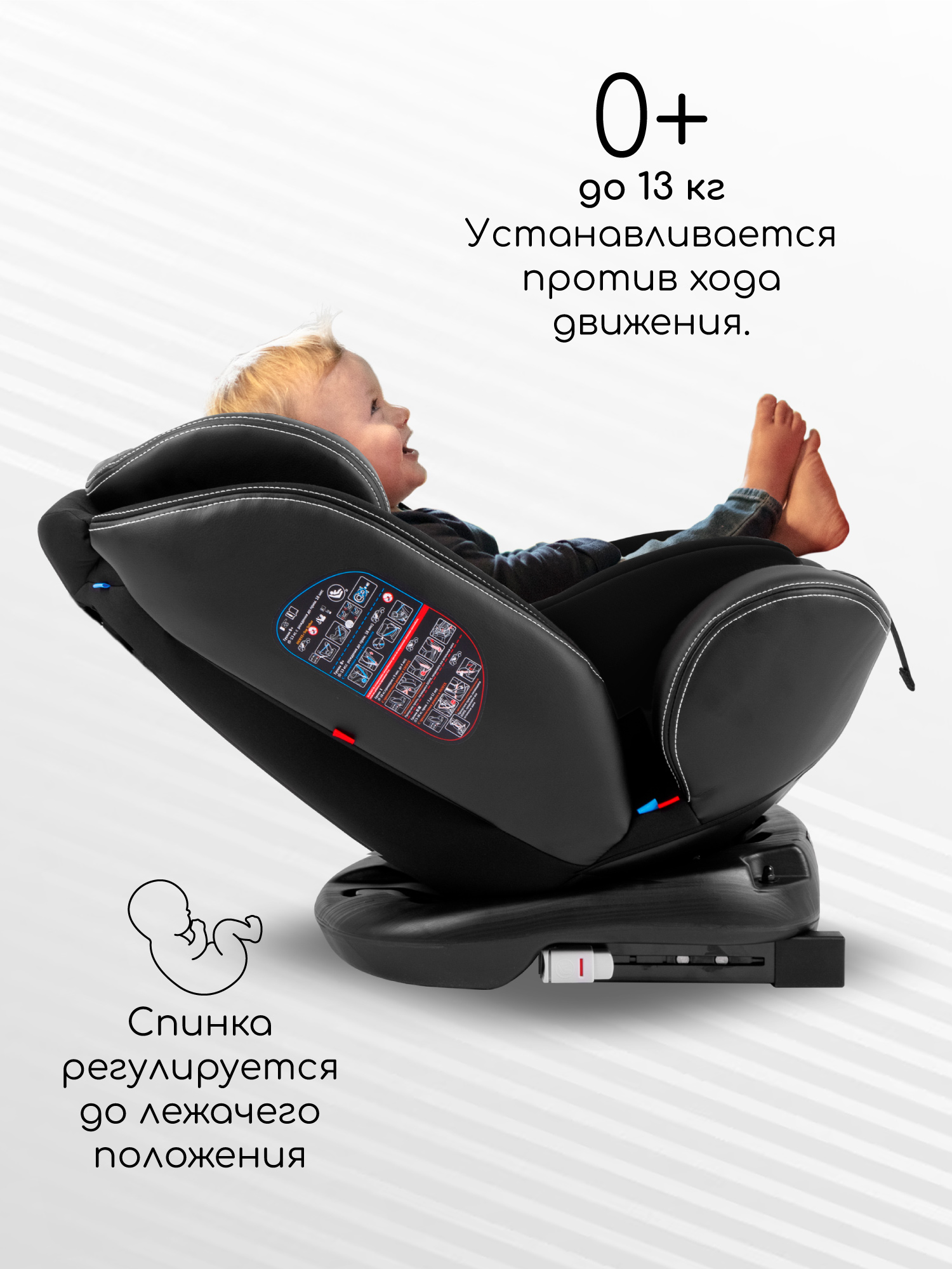 Автокресло Amarobaby ST-3 Isofix 0+/1/2/3 (0-36 кг) черный - фото 2