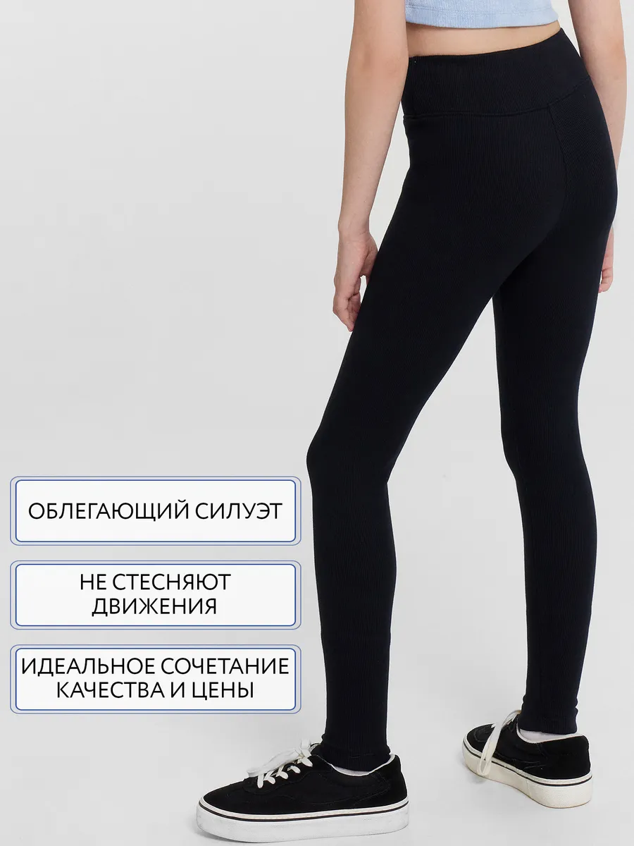 Леггинсы Mark Formelle (Марк Формэль) 147752/черный - фото 5
