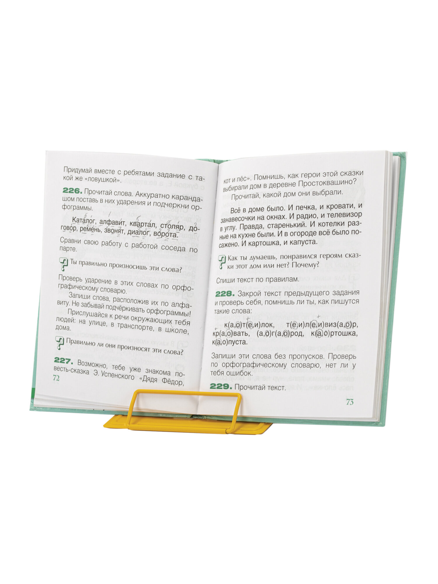 Подставка для книг Brauberg - фото 12