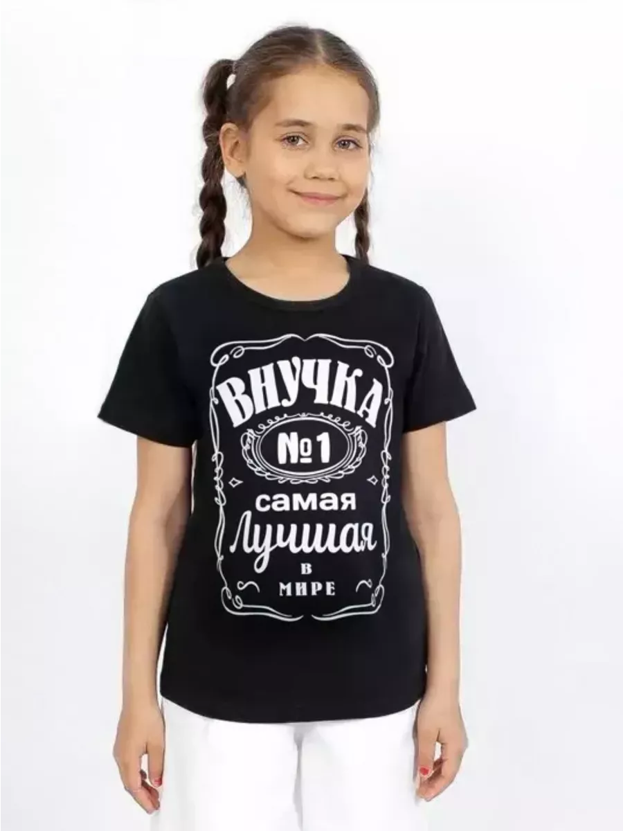 Футболка MY BUY MB12933ЧВ - фото 1