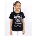 Футболка MY BUY