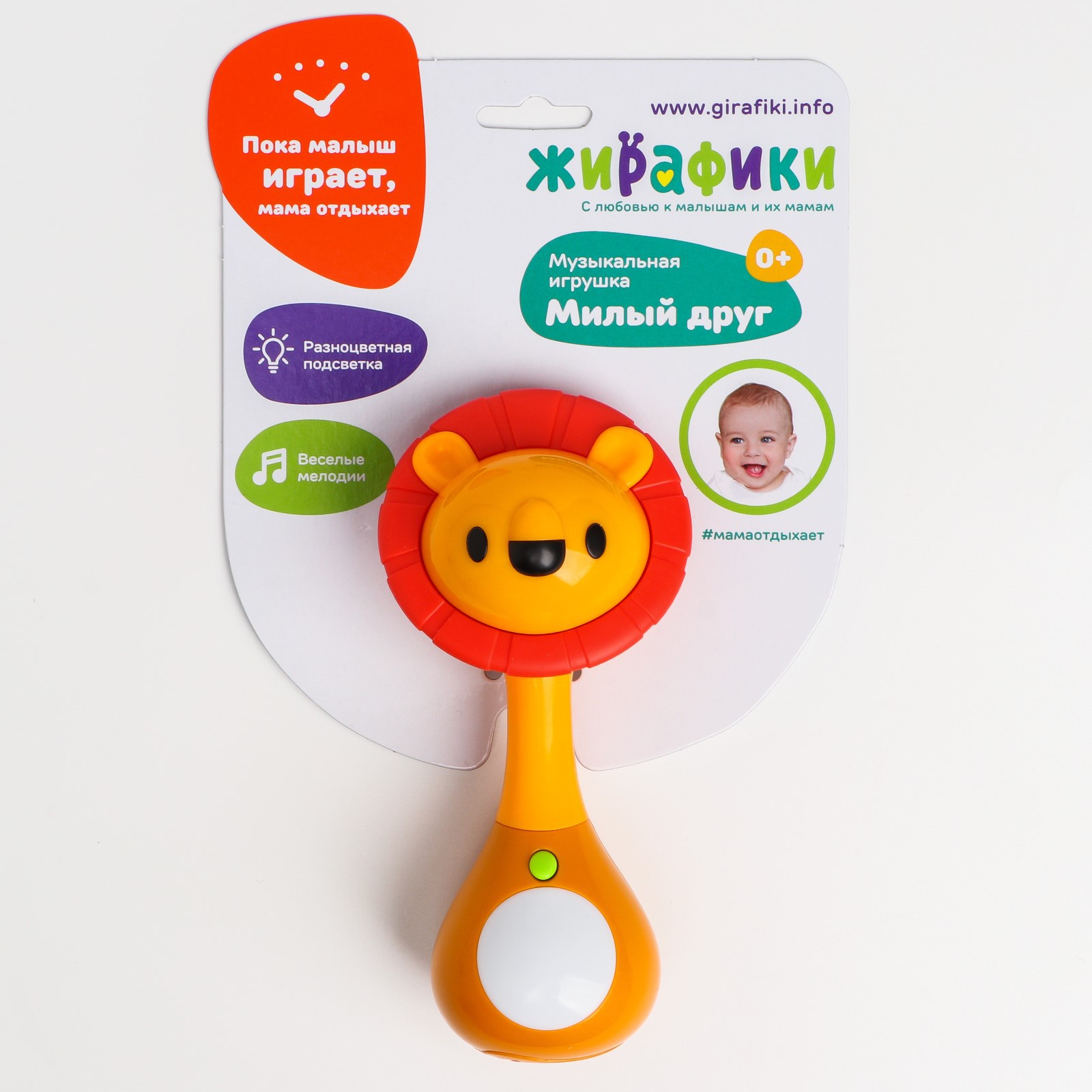 Игрушка Жирафики - фото 5