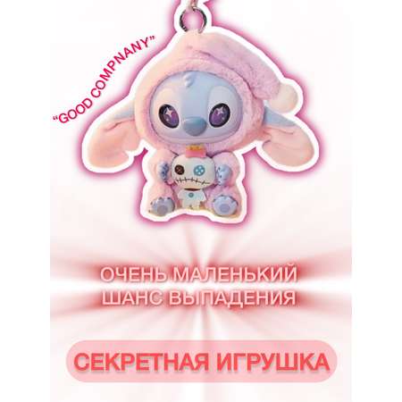Брелок MINISO Stitch Eat Before Sleep