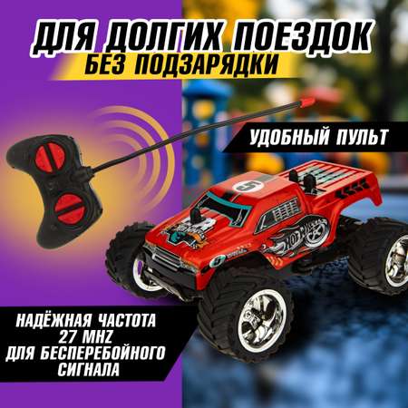 Багги РУ Hot Wheels 1:22