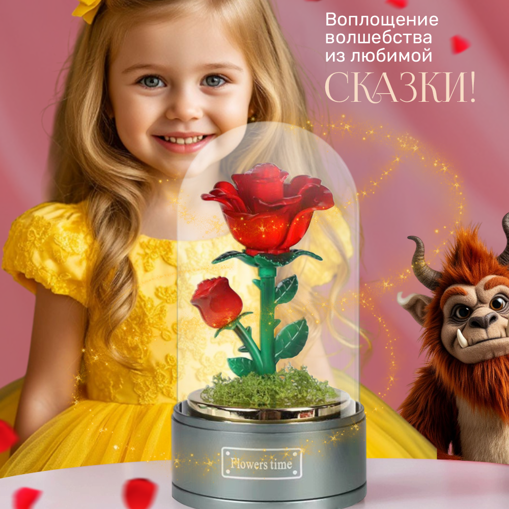 Музыкальная шкатулка TIPTOPOLIS Роза Красная - фото 6