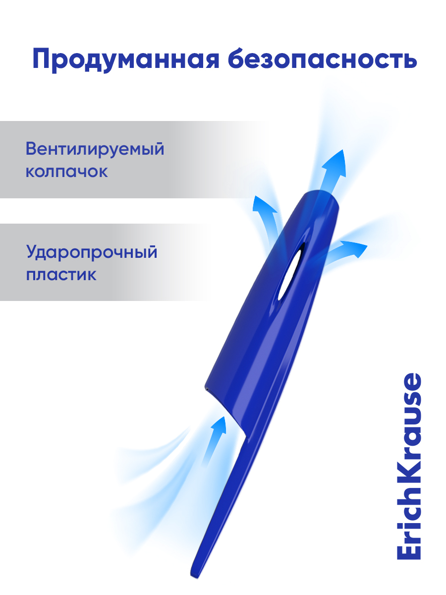 Ручка шариковая ErichKrause 8 шт. - фото 8