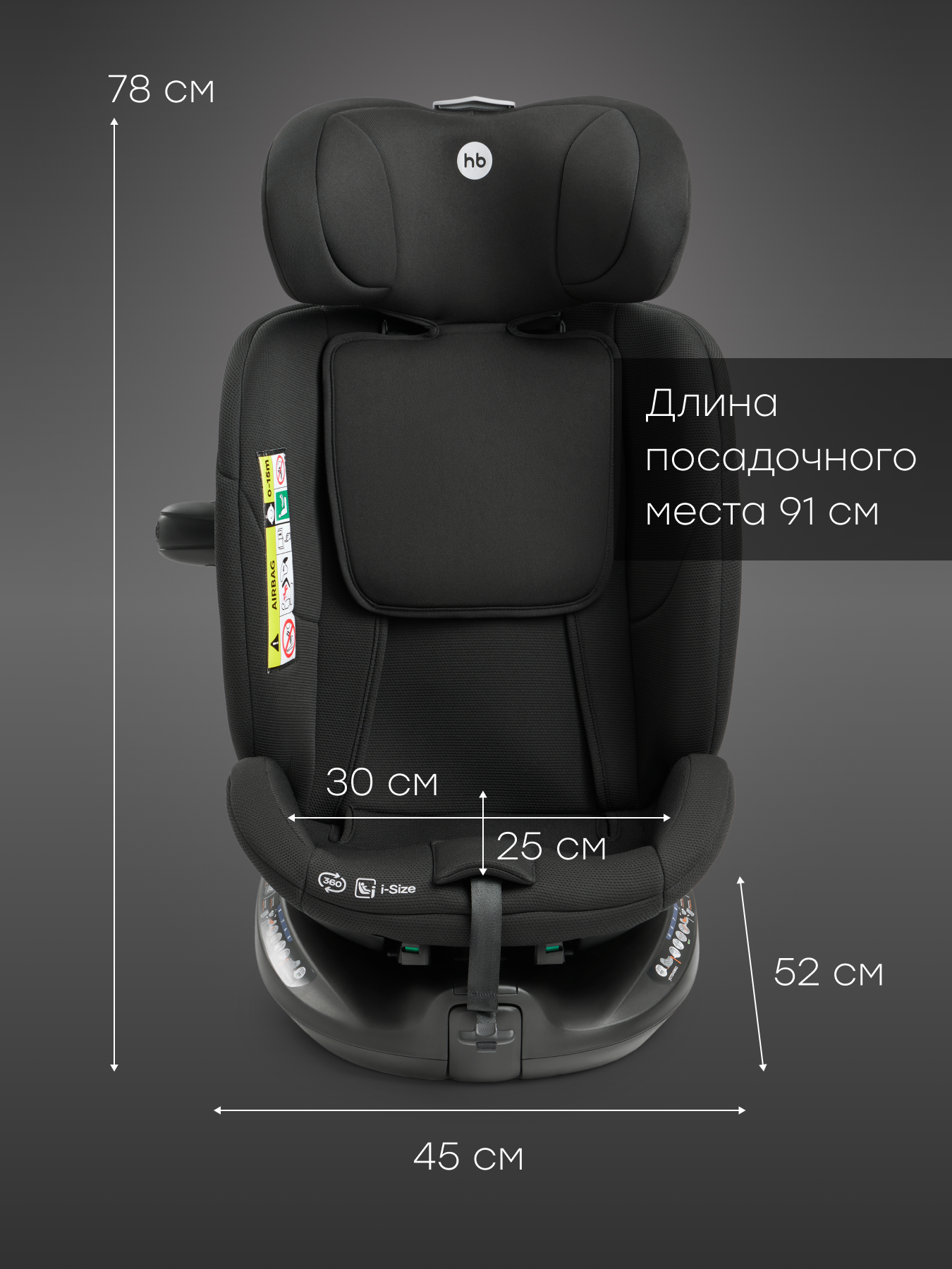 Автокресло Happy Baby KIDSTER Isofix 0+/1/2/3 (0-36 кг) черный - фото 16