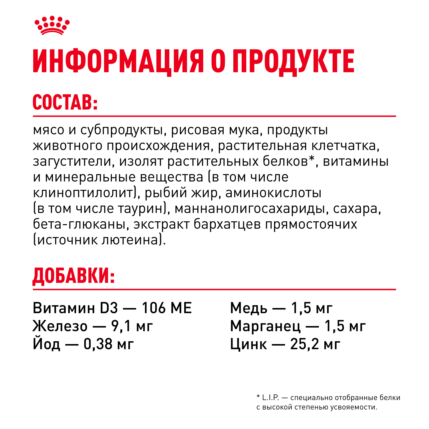 Корм для щенков влажный ROYAL CANIN Medium Puppy средних пород в возрасте до 12 месяцев соус 100 г - фото 6