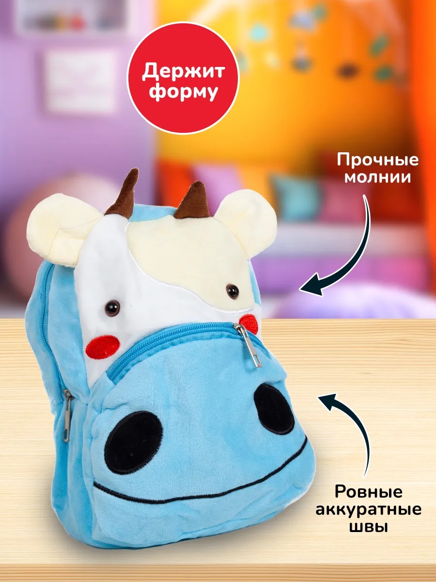 Ранец дошкольный Mioshi Коровка плюшевая 19х8х23 см - фото 5
