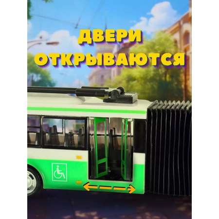 Троллейбус Play Smart Тролейбус 1:43