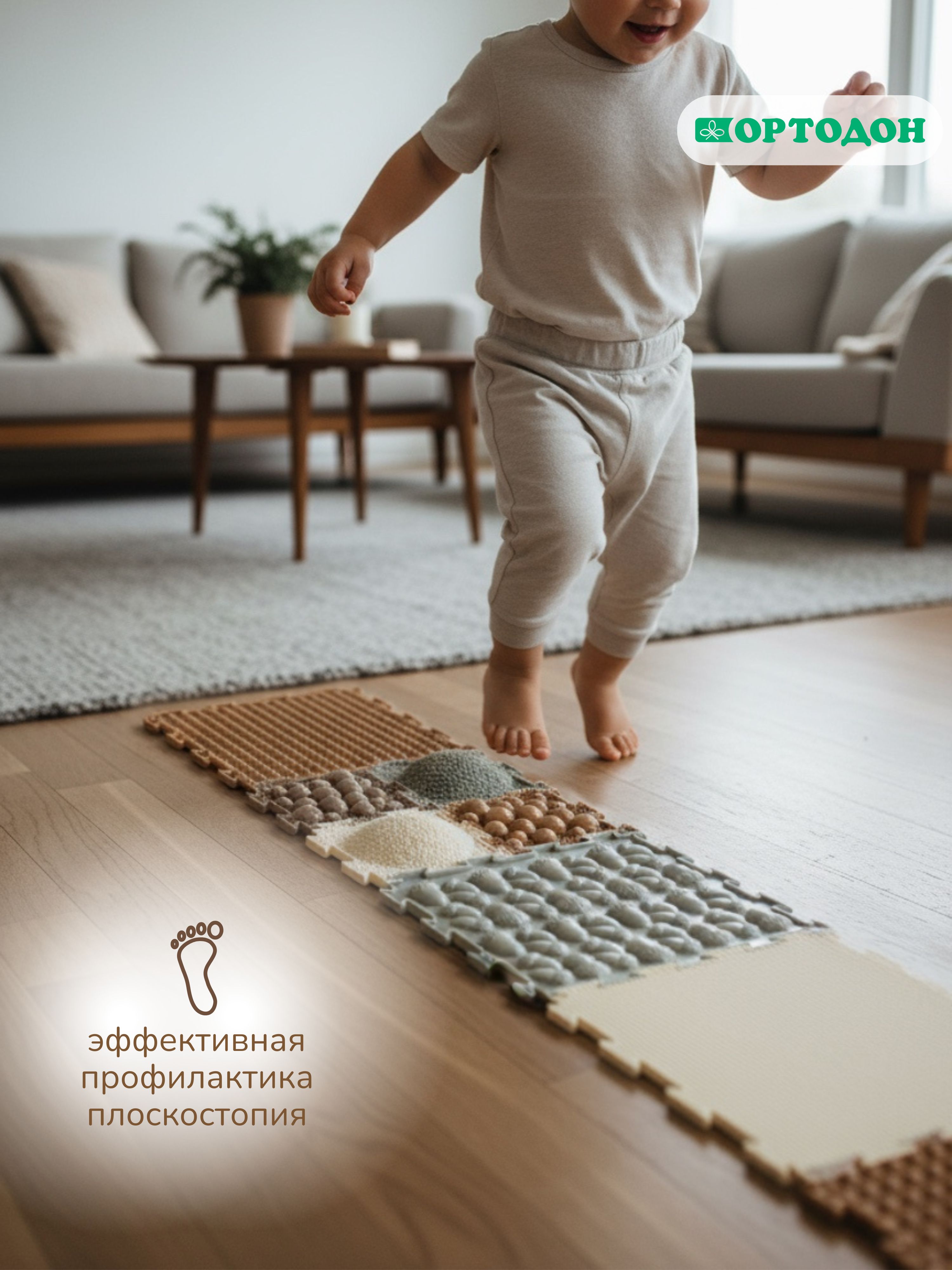 Коврик-пазл Ортодон 8 пазлов - цвет шоколадный 26 x 26 см - фото 8