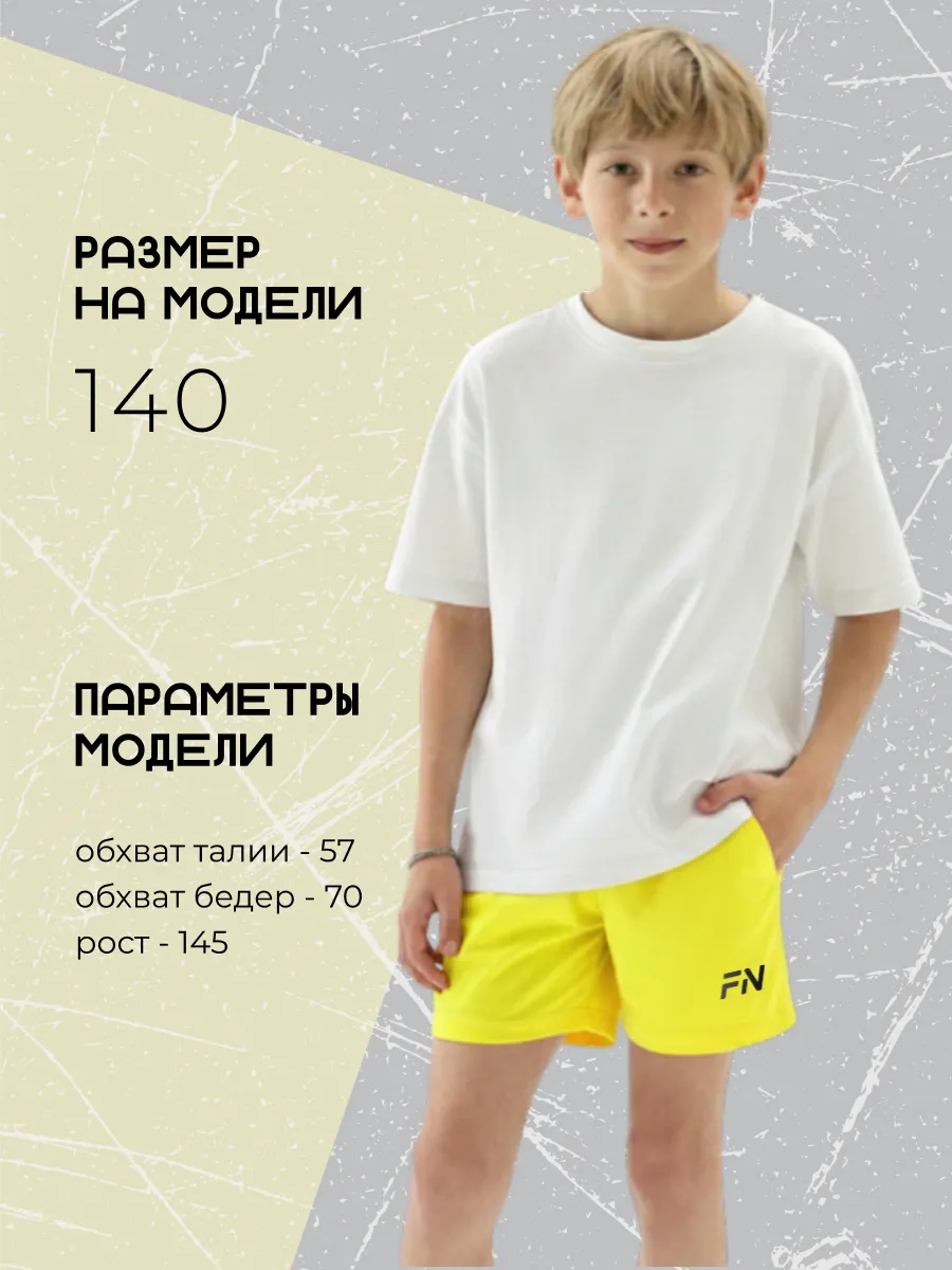 Шорты FN KFN4262003-700 - фото 4