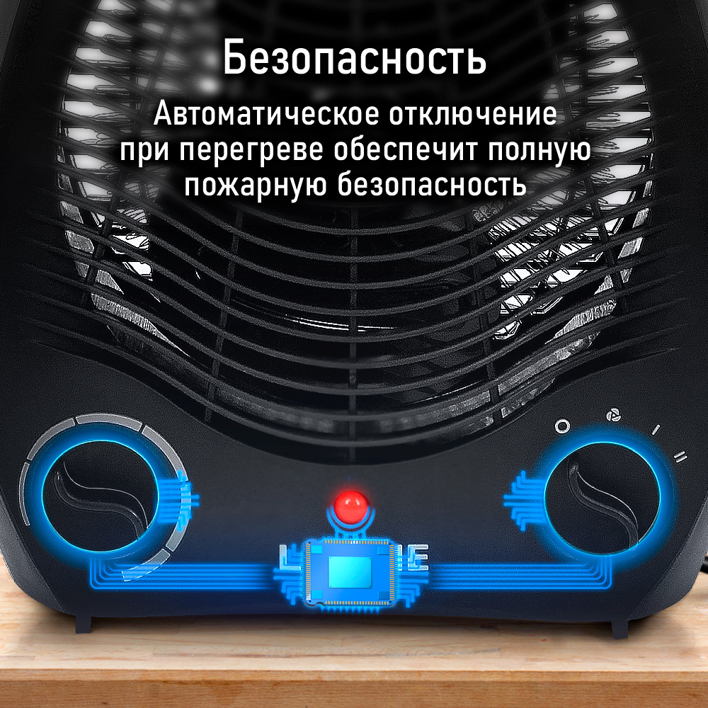 Тепловентилятор LUMME LU-FH713A - фото 7