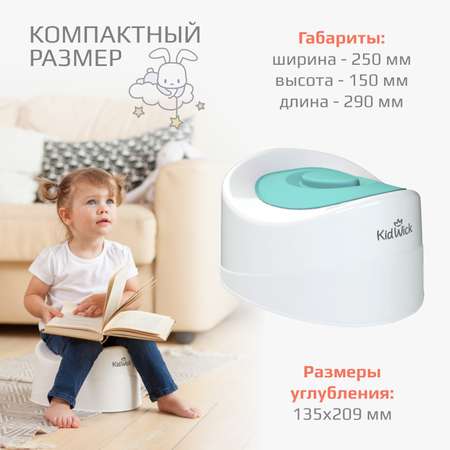Горшок KidWick Комфорт белый