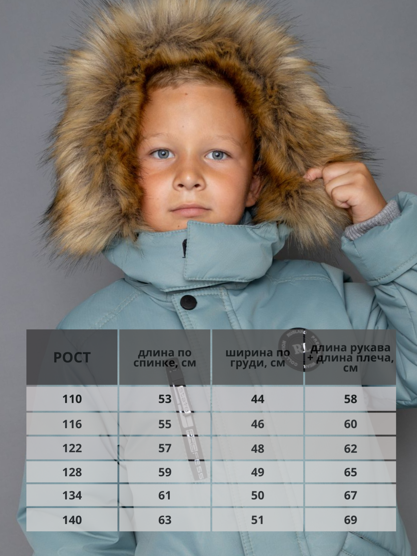 Куртка Rusland куртка зима 152 зеленый - фото 8