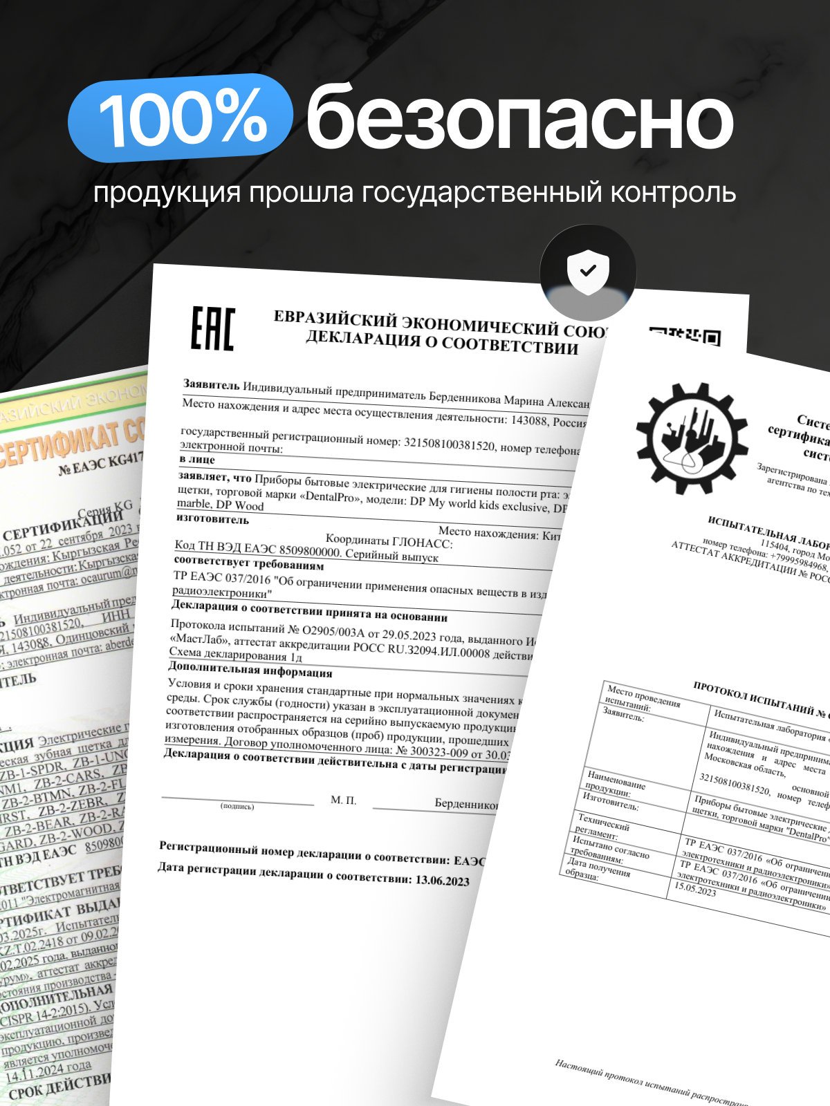 Зубная щетка электрическая Мироша от 3 лет - фото 7