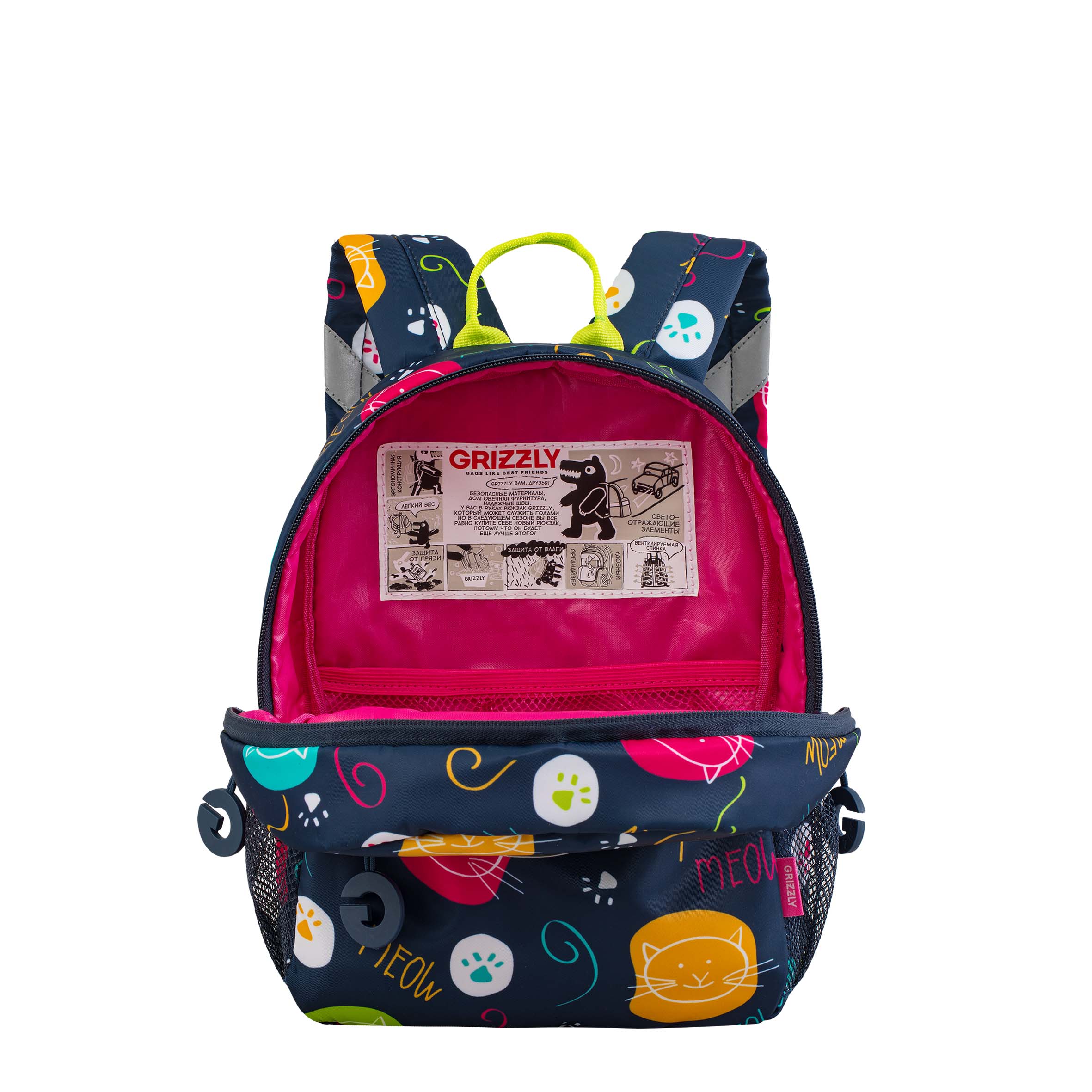 Рюкзак дошкольный Grizzly Мяу - фото 4