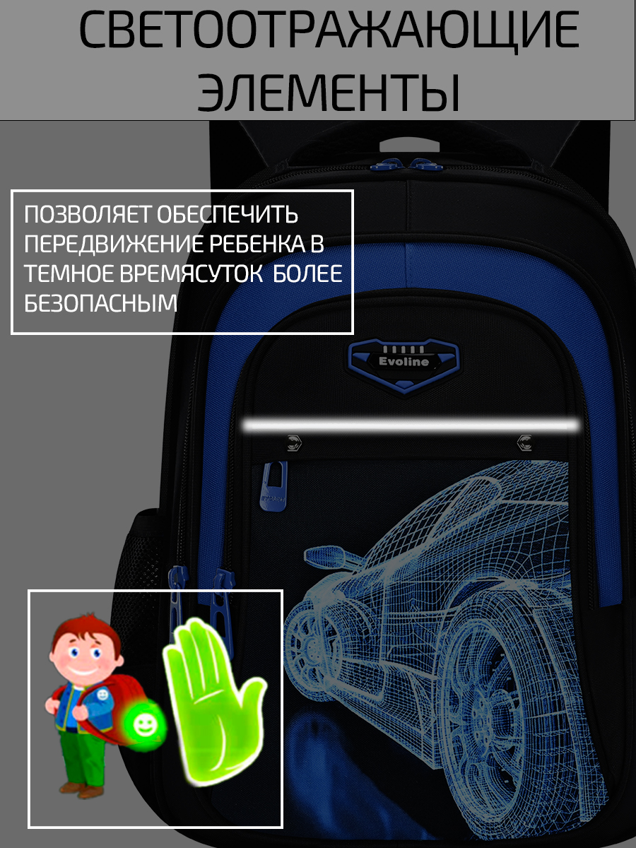 Рюкзак Evoline Гоночная машинка - фото 4