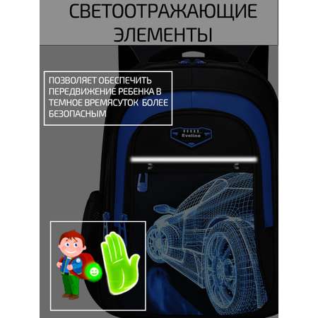 Рюкзак Evoline Гоночная машинка