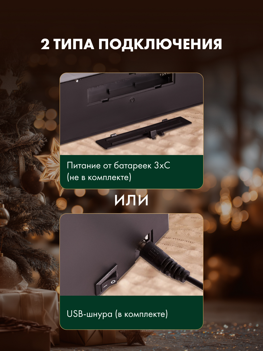 Ночник декоративный NEON-NIGHT «Хайтек» с эффектом живого огня - фото 5