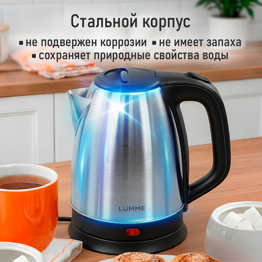 Чайник электрический LUMME LU-KT4135A - фото 3