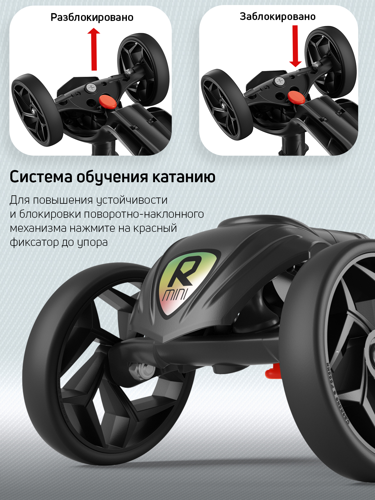Самокат Buggy Boom трехколесный - фото 6