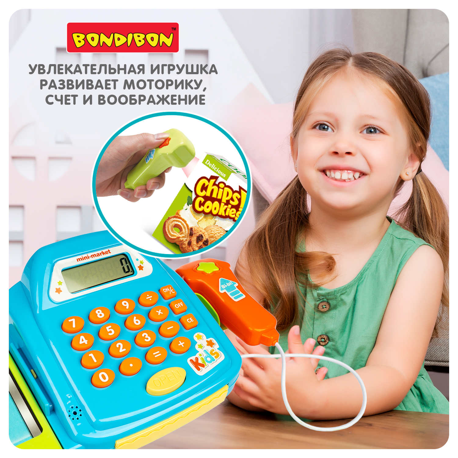 Игровой набор Bondibon касса - фото 8